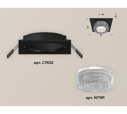 Встраиваемый светильник Ambrella Light XC7632020 XC