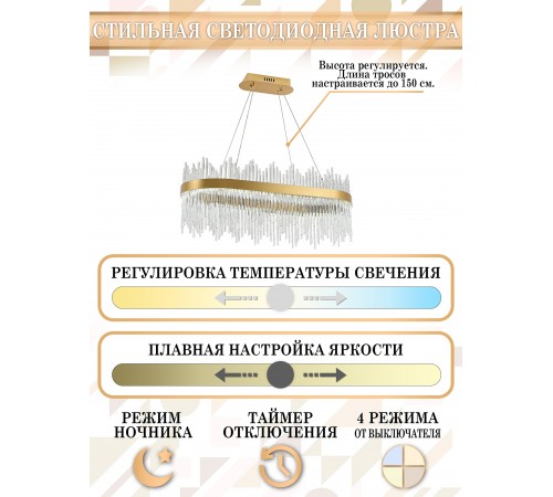Подвесной светильник Natali Kovaltseva LED LAMPS 81264 Smart Нимбы