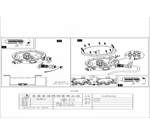 Распаечная коробка Connector Box 91206