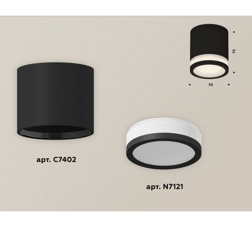 Накладной светильник Ambrella Light XS7402031 XS