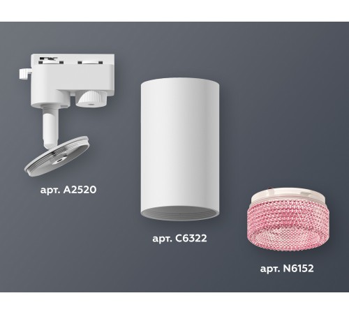 Светильник на штанге Ambrella Light XT6322082 XT