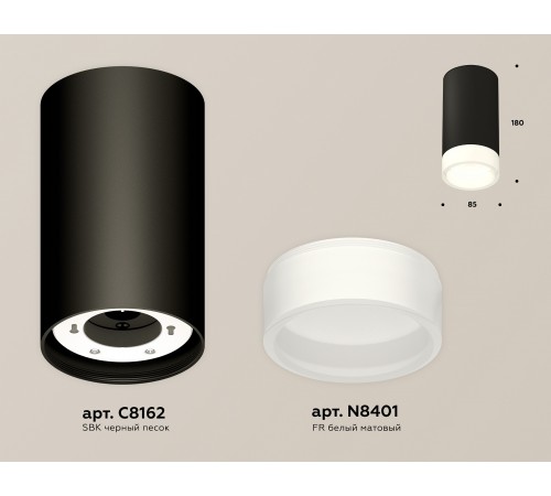 Накладной светильник Ambrella Light XS8162002 XS