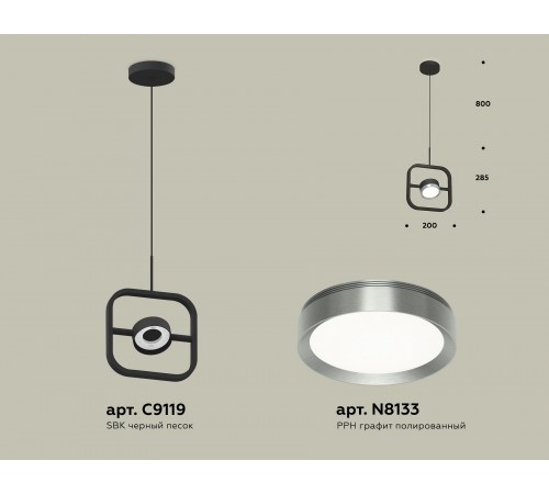 Подвесной светильник Ambrella Light XB9119102 XB