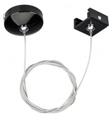 Подвес Arlight 024264 Lgd-4tr