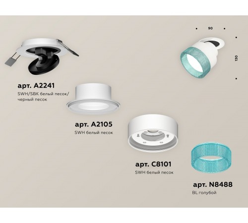 Встраиваемый светильник на штанге Ambrella Light XM8101543 XM