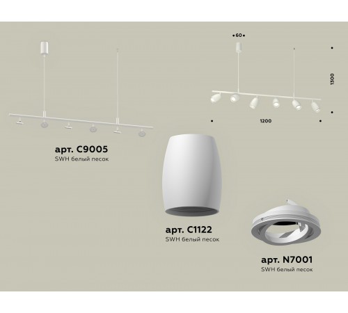 Подвесной светильник Ambrella Light XB9005530 XB