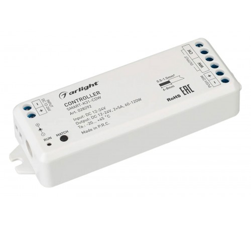Контроллер-регулятор ЦТ Arlight 028292 SMART