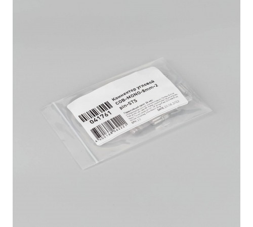 Соединитель лент угловой жесткий Arlight 41761 COB-MONO