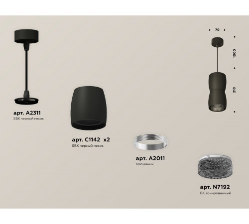 Подвесной светильник Ambrella Light XP1142032 XP
