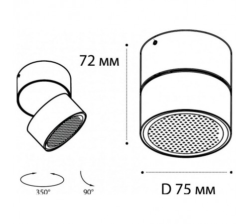 Накладной светильник Italline IT02-005 white 4000K IT02-005