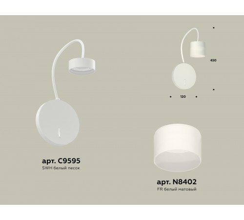 Бра Ambrella Light XB9595204 XB