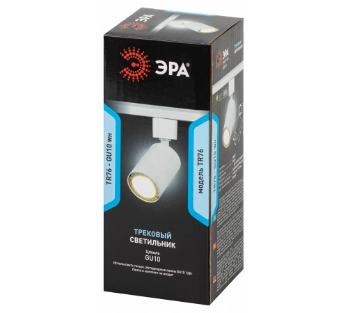 Светильник на штанге Эра TR76 - GU10 WH