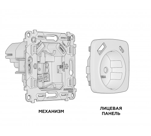 Розетка с заземлением и 2хUSB type A и C, без рамки Ambrella Volt MO310010 Quant