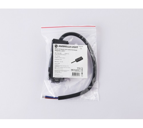 Токопровод концевой Ambrella Light GL1102 GL