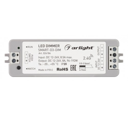 Контроллер-диммер Arlight 024184 SMART-D
