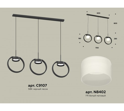 Подвесной светильник Ambrella Light XB9107155 XB