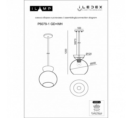 Светильник на штанге iLamp P6079-1 GD+WH Mono