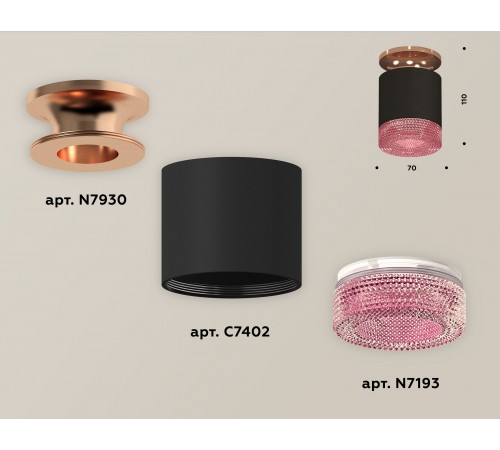 Накладной светильник Ambrella Light XS7402123 XS