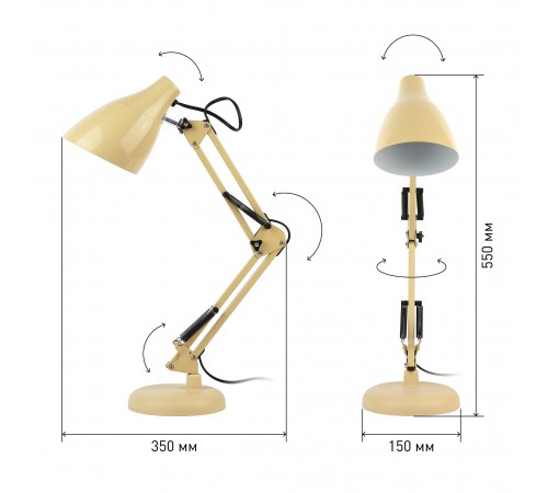 Настольная лампа офисная Эра Б0047198 N123
