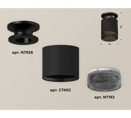 Накладной светильник Ambrella Light XS7402064 XS
