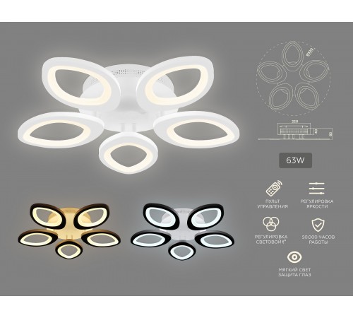 Потолочная люстра Ambrella Light FA4492 FA