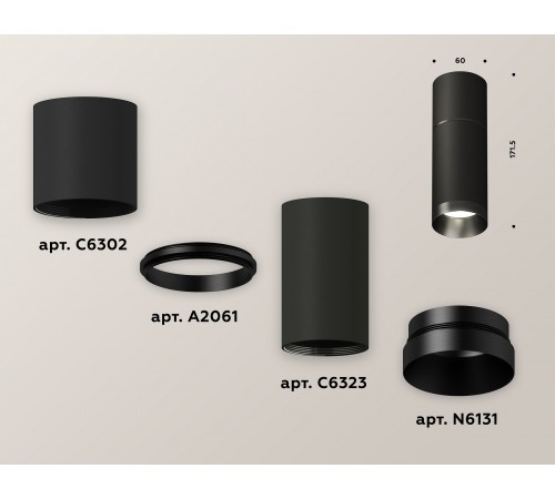 Накладной светильник Ambrella Light XS6323061 XS