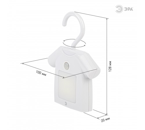 Ночник Эра Б0049345 NLED485