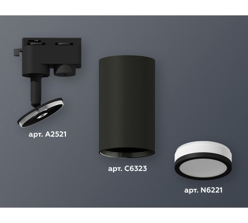 Светильник на штанге Ambrella Light XT6323101 XT