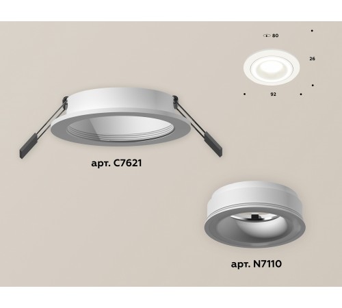 Встраиваемый светильник Ambrella Light XC7621040 XC