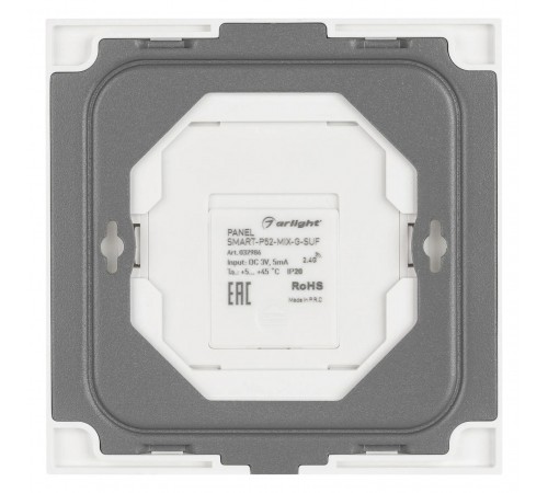 Панель-регулятора ЦТ роторная накладная Arlight 032986 SMART