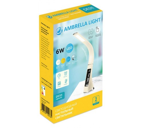 Настольная лампа офисная Ambrella Light DE511 DE
