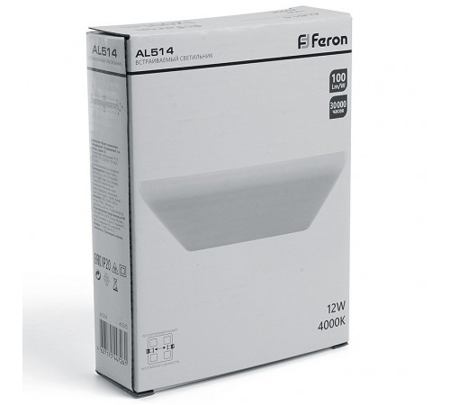 Встраиваемый светильник Feron 41570 AL514