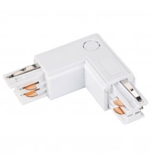 Соединитель с токопроводом угловой L-образный для треков Arlight 024718 LGD-4TR