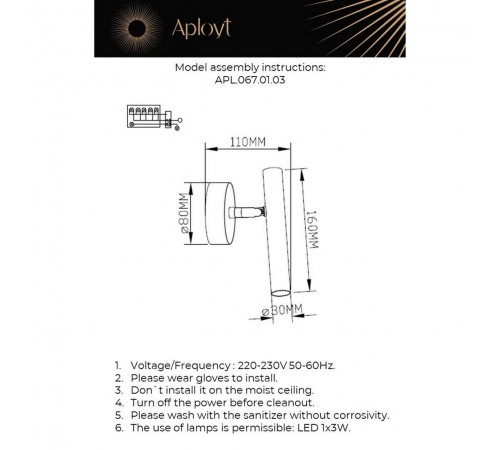 Бра Aployt APL.067.01.03 Honor