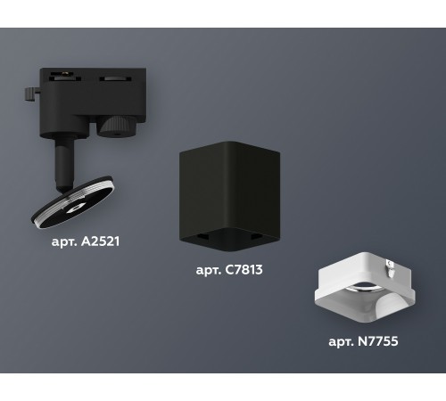 Светильник на штанге Ambrella Light XT7813022 XT