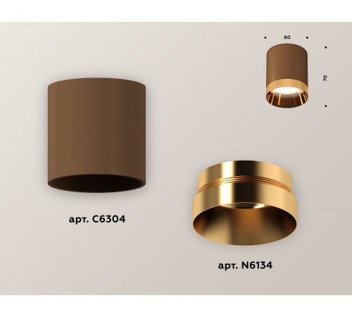 Накладной светильник Ambrella Light XS6304011 XS