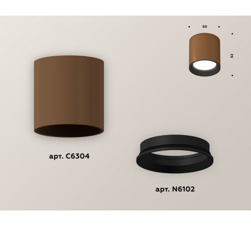 Накладной светильник Ambrella Light XS6304001 XS