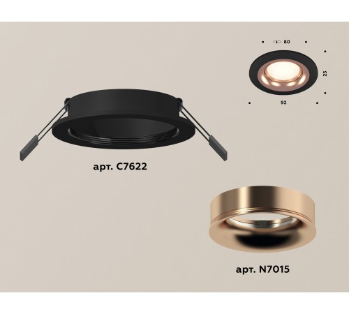 Встраиваемый светильник Ambrella Light XC7622006 XC