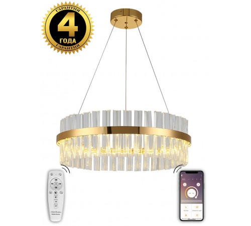 Подвесной светильник Natali Kovaltseva INNOVATION STYLE 83010 Innovation style