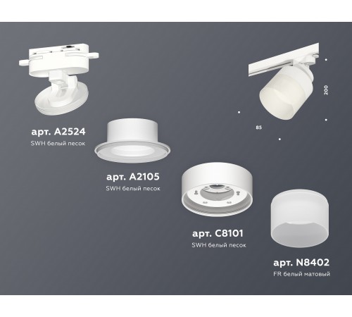 Светильник на штанге Ambrella Light XT8101021 XT