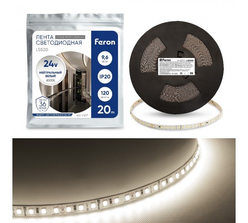 Лента светодиодная Feron 41277 LS520