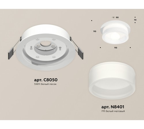 Встраиваемый светильник Ambrella Light XC8050015 XC