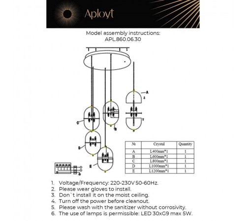 Подвесной светильник Aployt APL.860.06.30 Ludovica