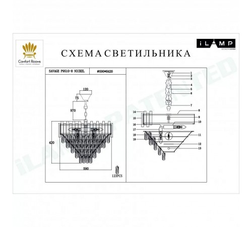 Подвесной светильник iLamp P9510-8 NIC Savage