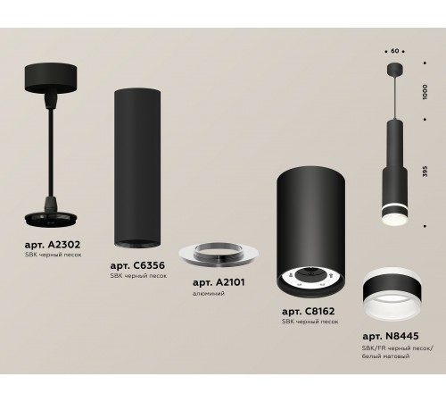 Подвесной светильник Ambrella Light XP8162002 XP
