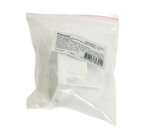 Заглушка для трека Feron 51903