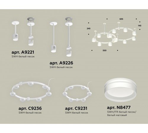 Подвесная люстра Ambrella Light XR92211005 XR