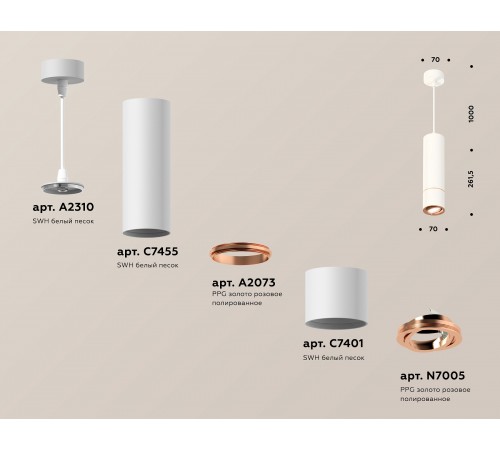 Подвесной светильник Ambrella Light XP7401055 XP