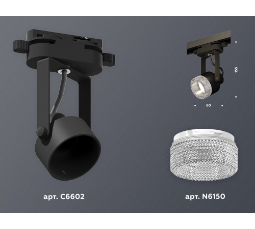 Светильник на штанге Ambrella Light XT6602060 XT