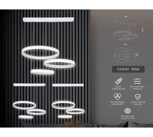 Подвесной светильник Ambrella Light FA6161 FA